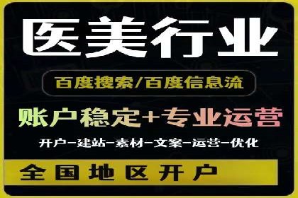 竞价推广案例：揭秘行业龙头企业的营销策略