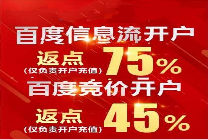 餐饮业SEM推广的营销策略与效果评估